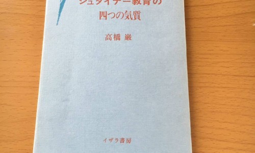 口含大蒜的功效与作用-专业口含大蒜的注意事项平台-口含大蒜有什么作用